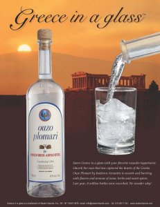 glass_Ouzo_Plomari.jpg