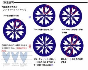 japanese2.jpg