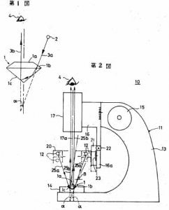 OkudaMicroscope.jpg