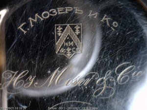 kiz-hymoser1.jpg