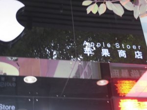 fakestore-110720-3.JPG fakestore-110720-3.JPG