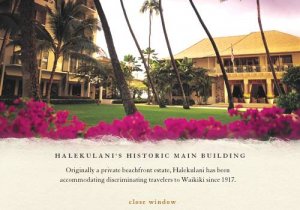 Halekulani Main.jpg