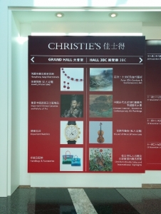 christies3.jpg christies3.jpg