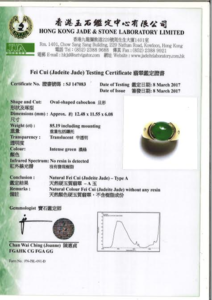 My Jadeite Cabochon HKJSL Certificate..png
