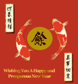 happychinesenewyear.jpg.GIF