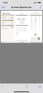 F2546120-F28E-4BB4-914A-04F78DE980A5.png