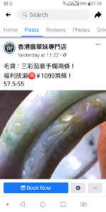 Screenshot_20191228-012044.png