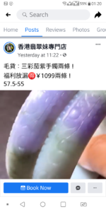 Screenshot_20191228-012034.png