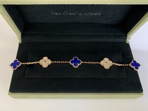 VCAlapisbracelet.JC6.jpg