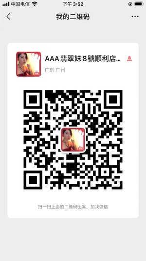 mmexport1621324783941.jpg