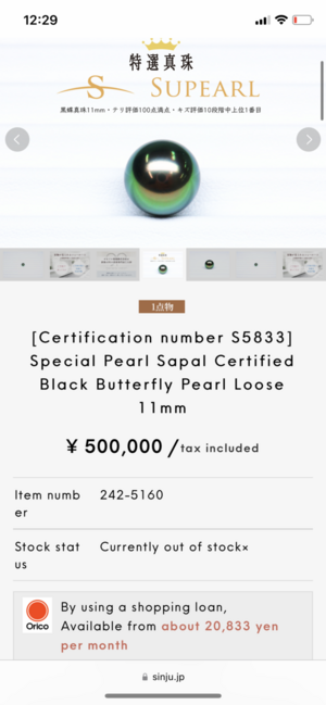 8ECD2A02-EF41-4DCA-85AD-16BC21912401.png