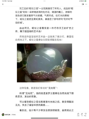 IMG_1220.png